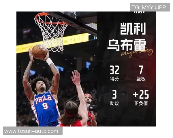 76人错失自由市场良机：凯利-乌布雷底薪合同的运动价值反思